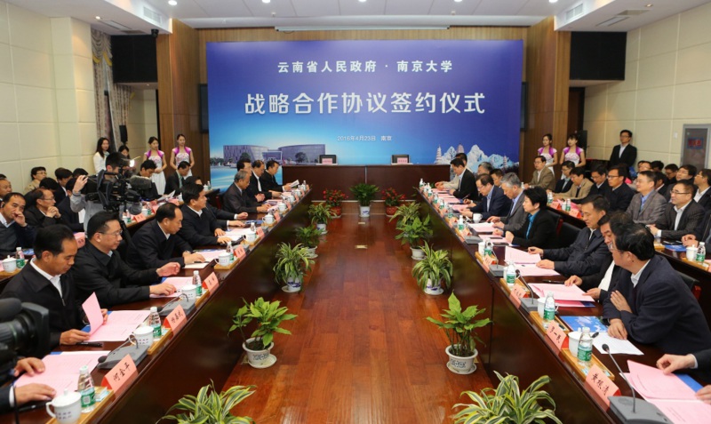 仪式现场.JPG 仪式现场.JPG